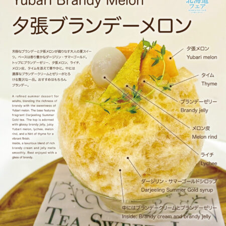 LAURENCE ブランデー 夕張メロン　メロンブランデー　未開栓 LAURENCE ブランデー 夕張メロン メロンブランデー 未開栓